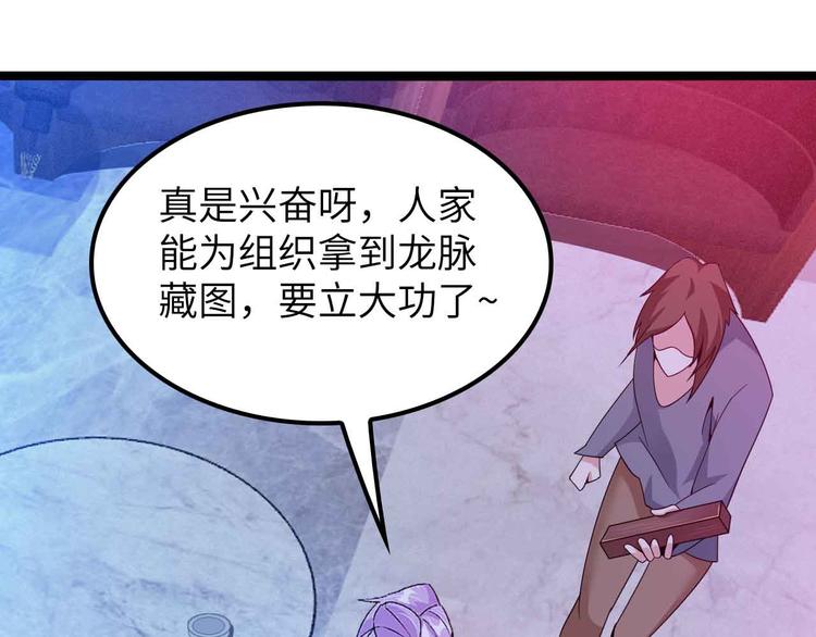 第176话 交易失败17