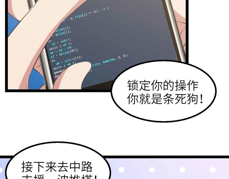 第114话 逼至死角！13