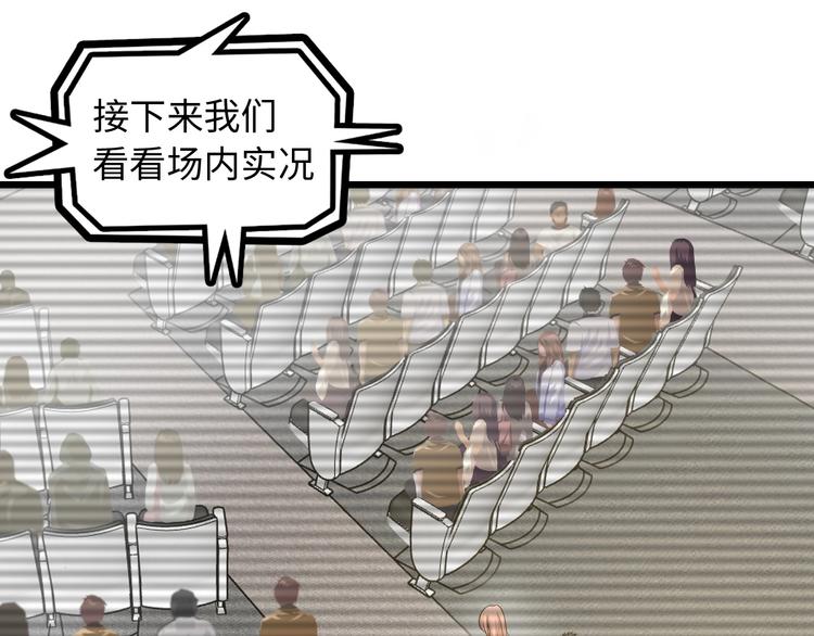 第47话 开始行动！26