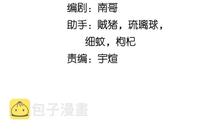 190话 深海逆袭！8
