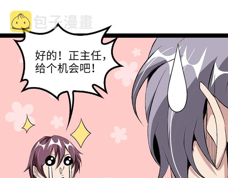 第153话 向武者进军！32