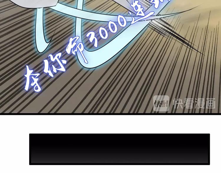第43话 男男授受不亲79
