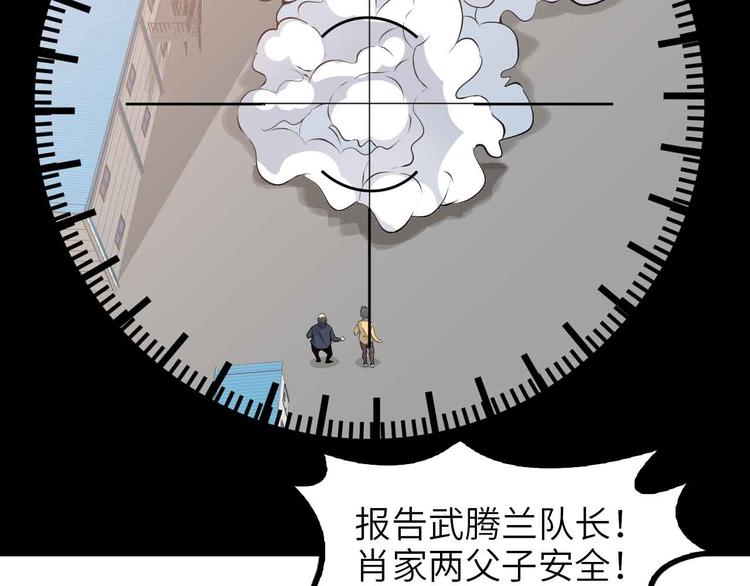 第160话 艺术的爆破曲！56