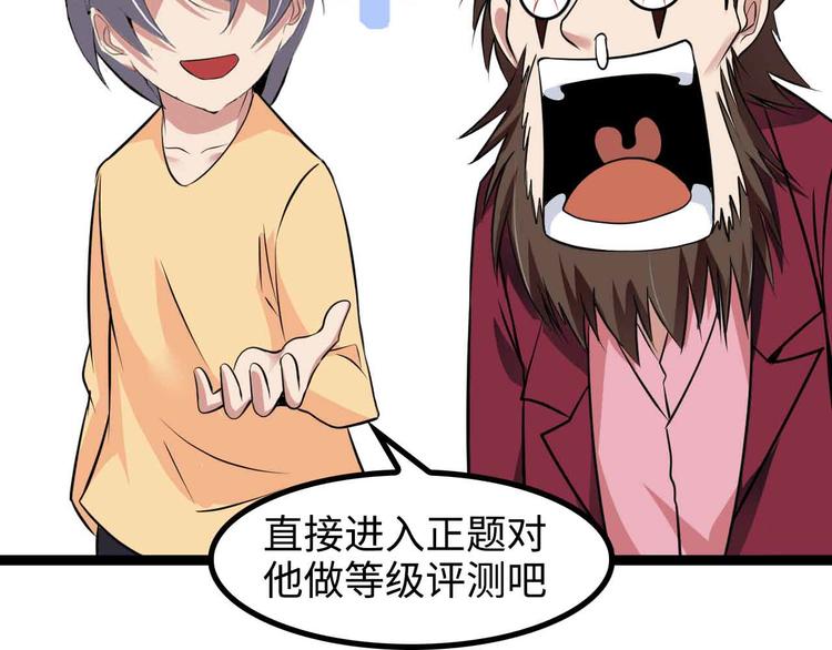 第155话 当年往事77