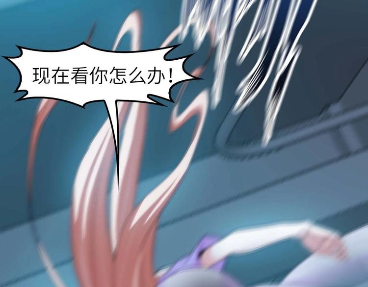 第68话 前后夹击78