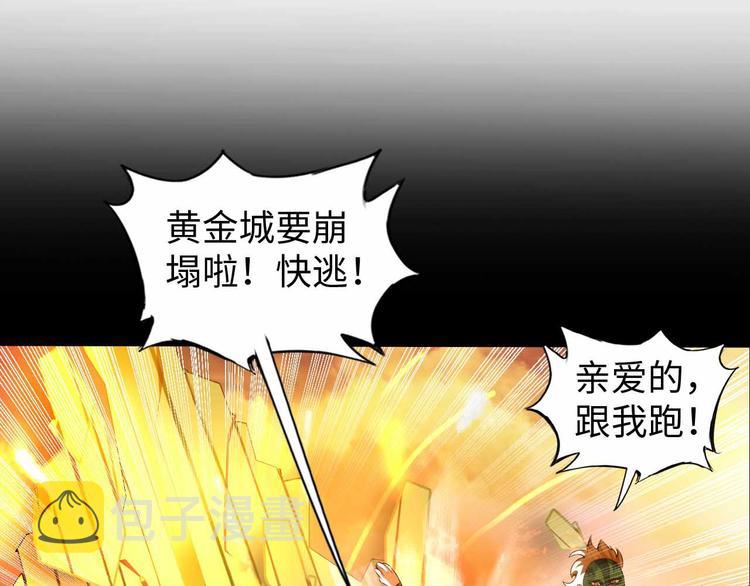 第5话 “门”快开了！117