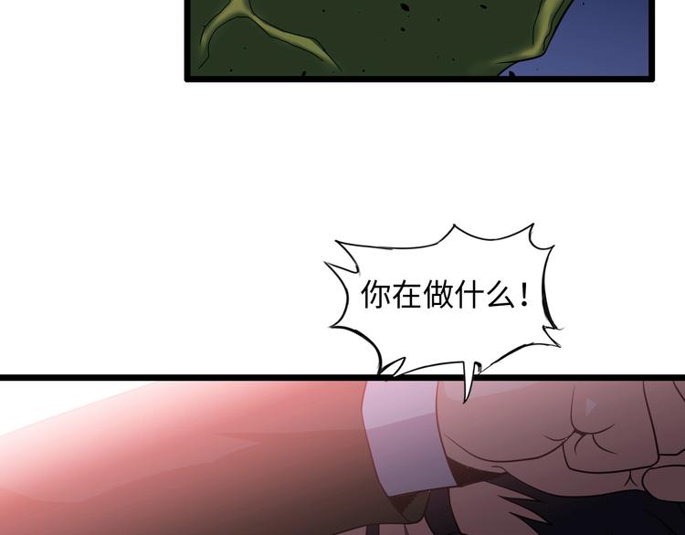 第49话 非.....非礼勿视56