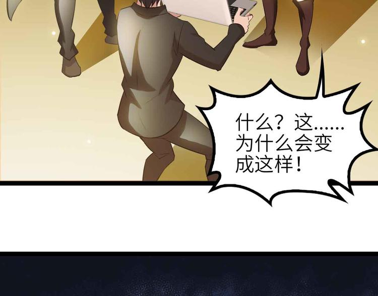 第135话 你长高了呢！92