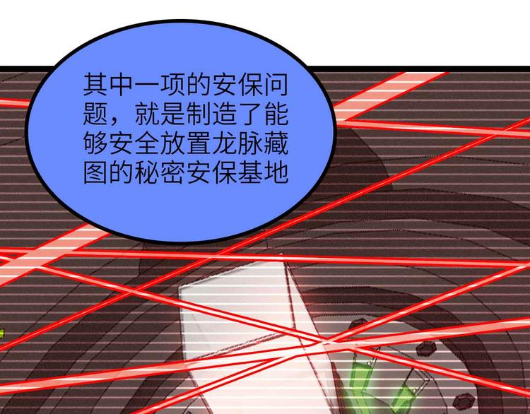 第180话 大白天干这种事！20