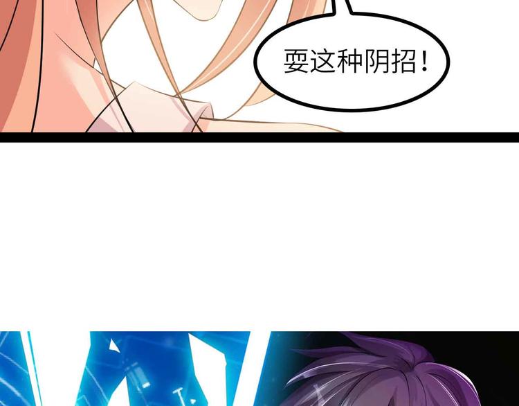 第136话 夺妻之恨！3