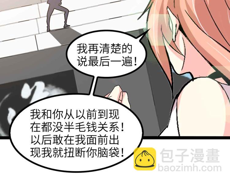 第142话 你们快停下！28
