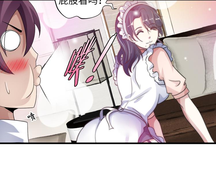 第10话 她身上的秘密？！30
