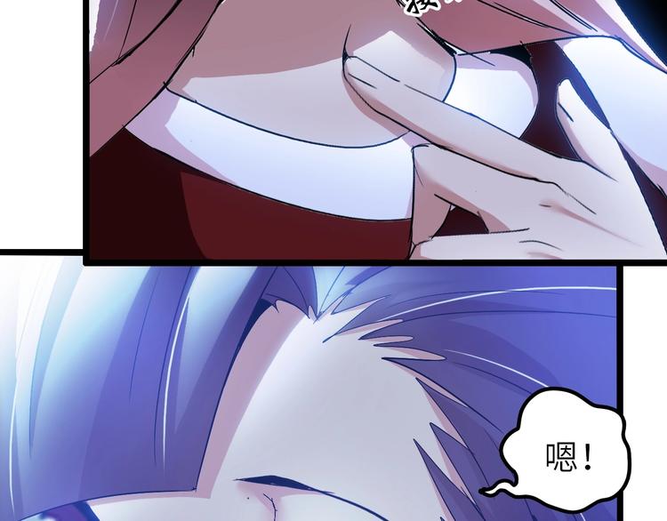 第73话 被暗算的滋味！77