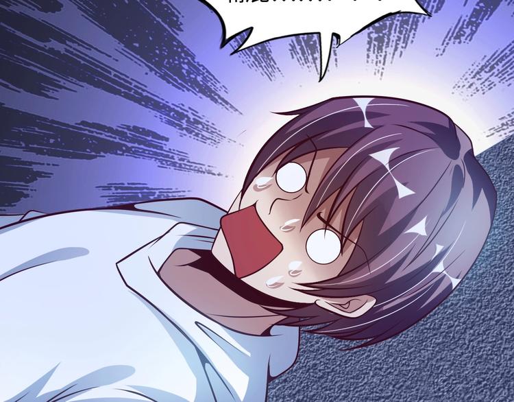 第37话 人肉千斤顶！91