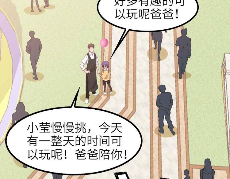 第119话 一起大汗淋漓吧！82