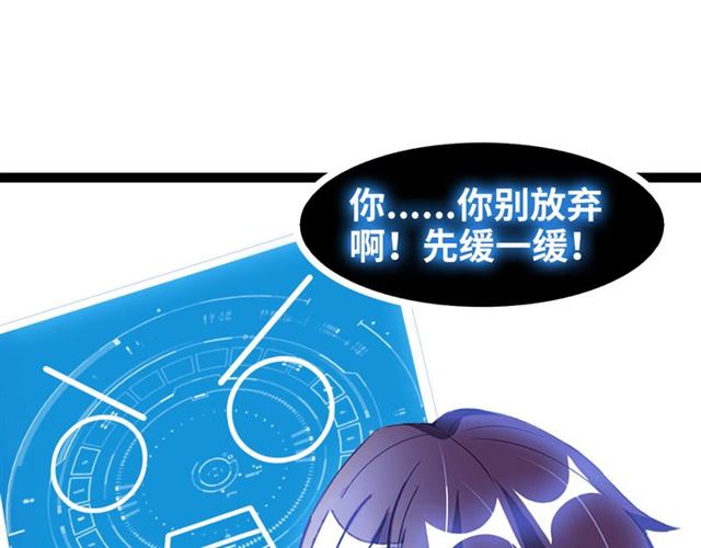 第103话 史上最艰难的困境！97
