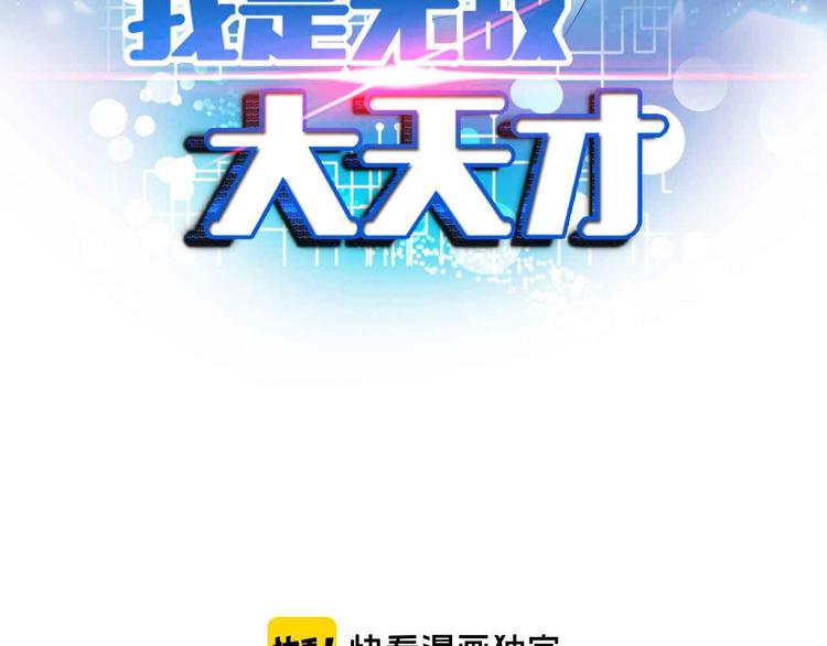 第201话 她就交给我咯4