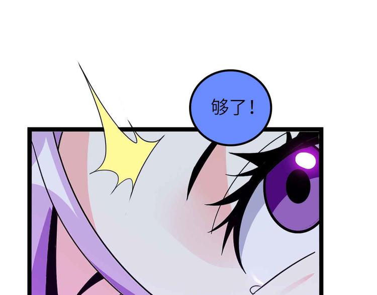 第177话 财色皆空0