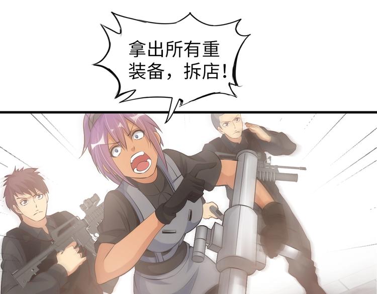 第21话 我只想安静的做个学霸4