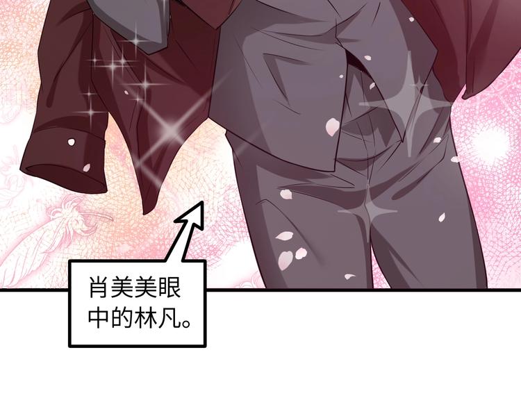 第21话 我只想安静的做个学霸119