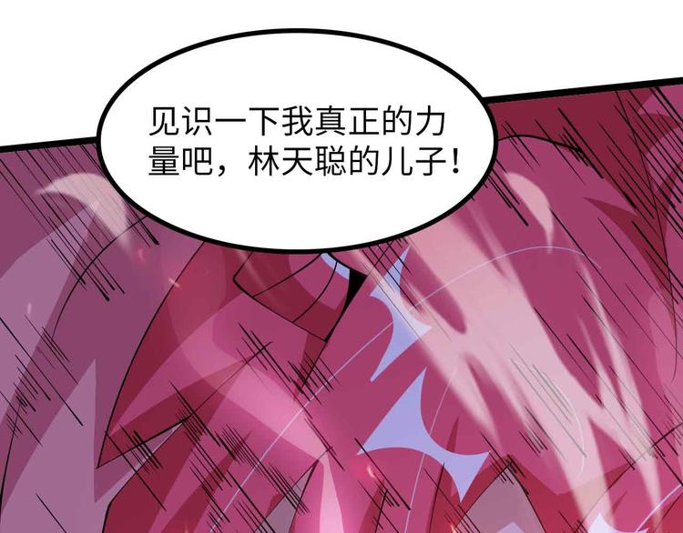 第195话 冰雪斩胖！22