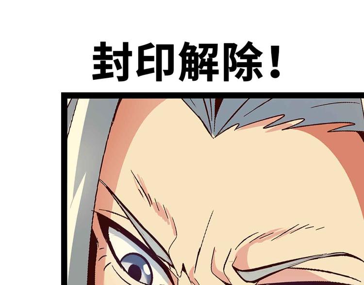 第135话 你长高了呢！39