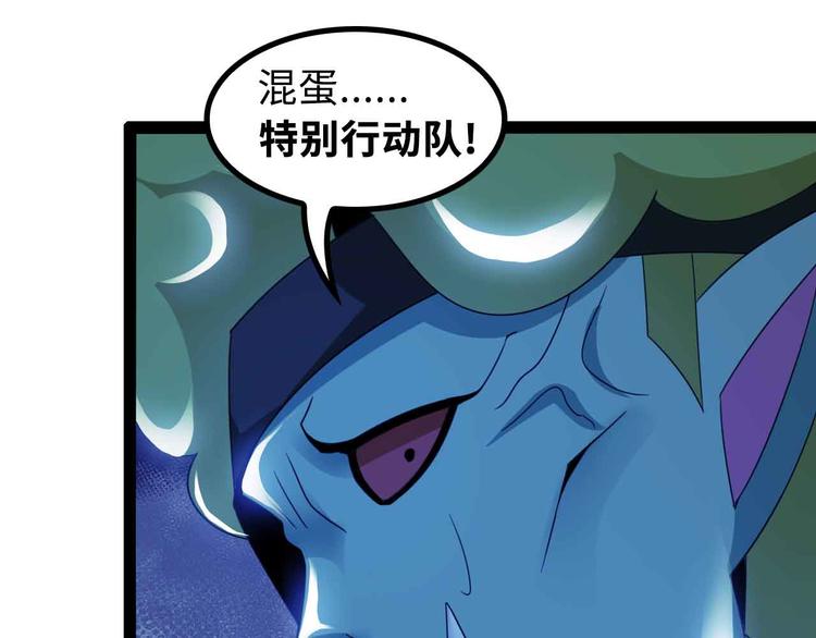 第160话 艺术的爆破曲！79