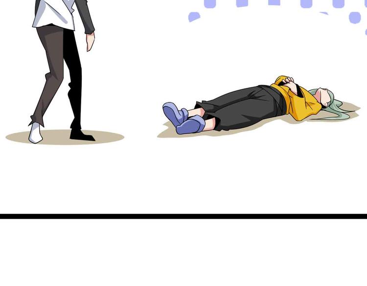 第166话 躺的比筷子还直80