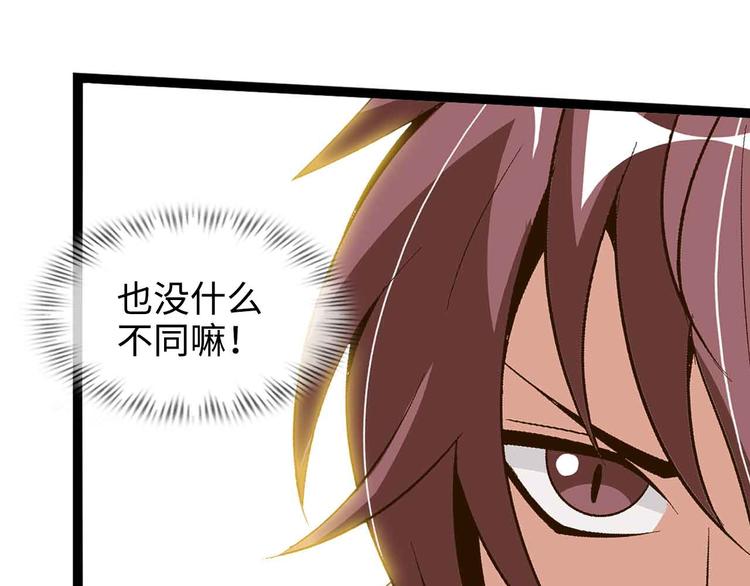 第164话 无死角防御28