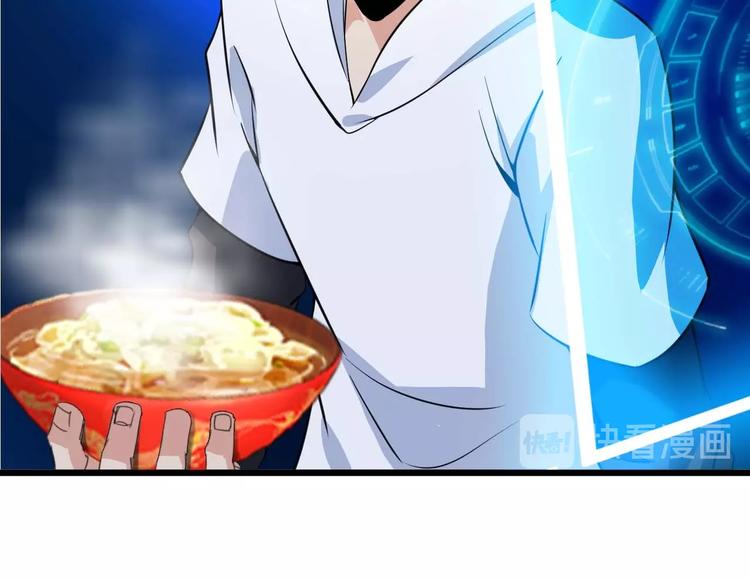 第58话 边耍赖边抽奖23