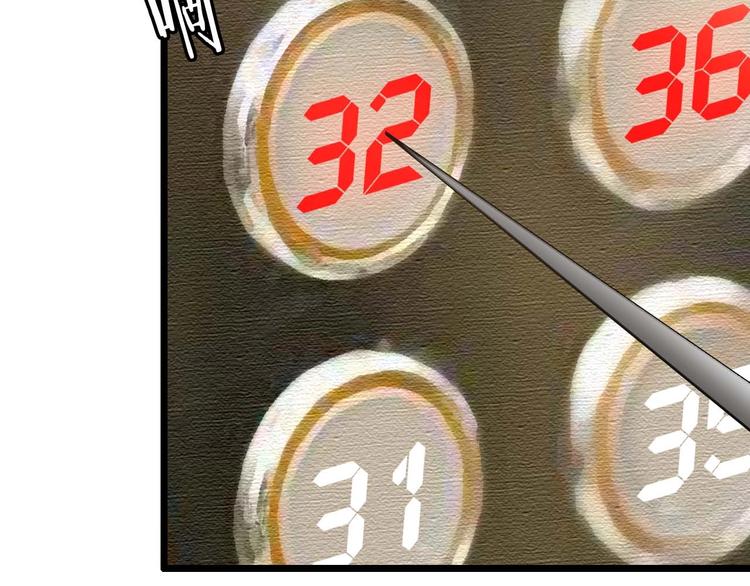 第57话 赫尔墨斯之力17