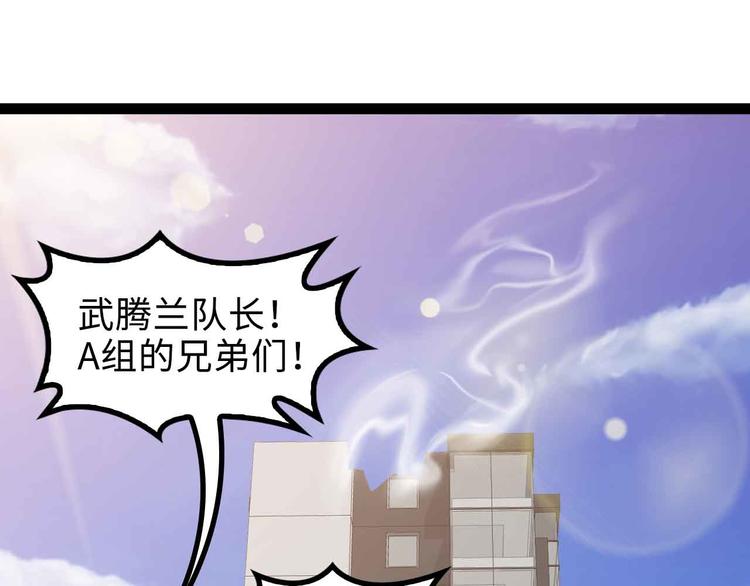 第161话 真是曼妙的身姿啊17