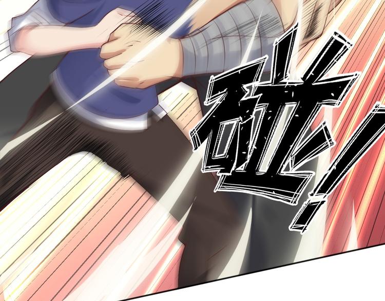 第5话 “门”快开了！95