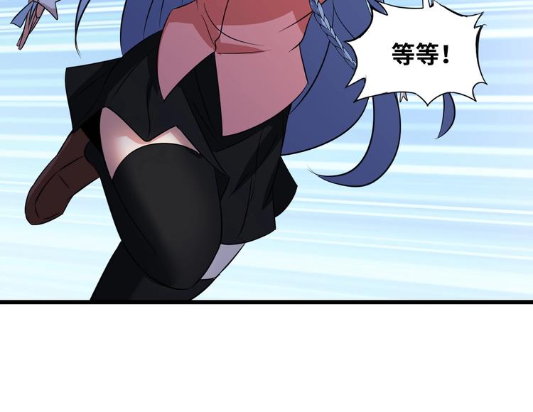 第52话 受伤的身心73