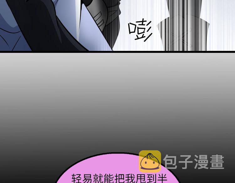 第41话 知男而上61