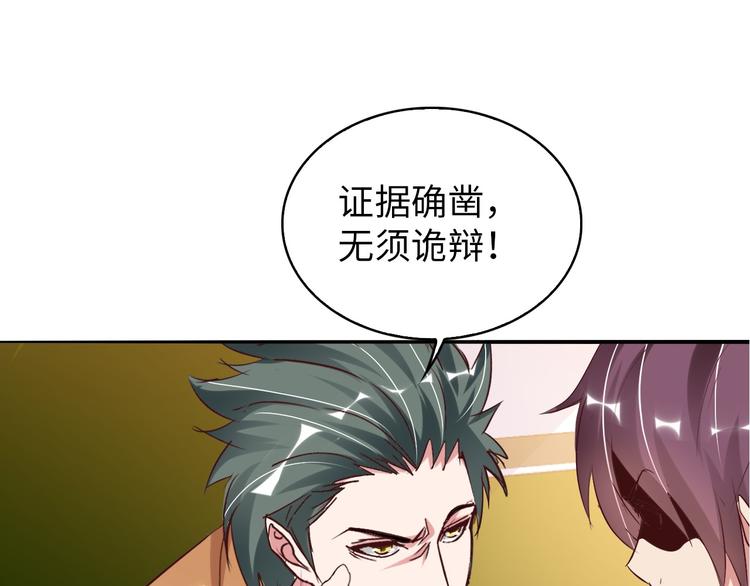 第5话 “门”快开了！19