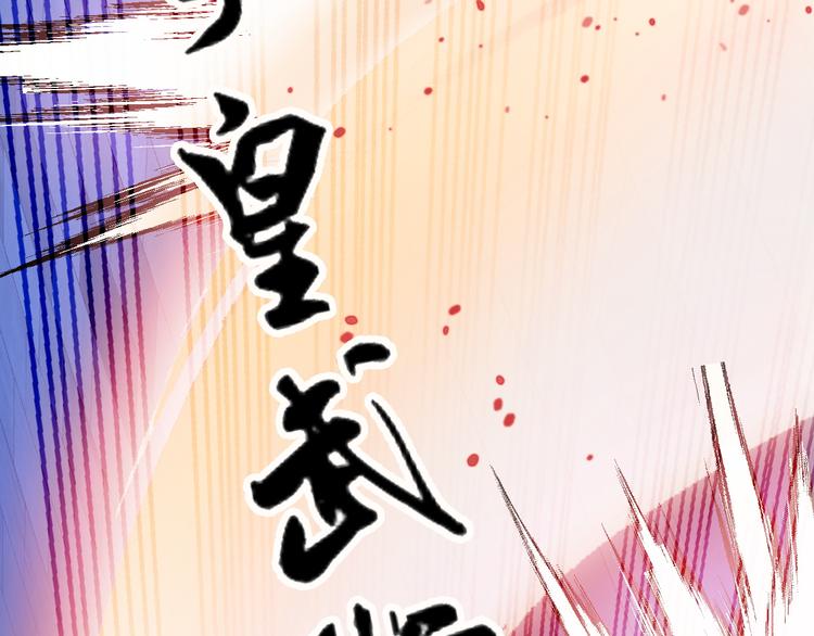 第8话 感天动地公主抱44