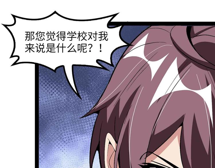 第153话 向武者进军！16