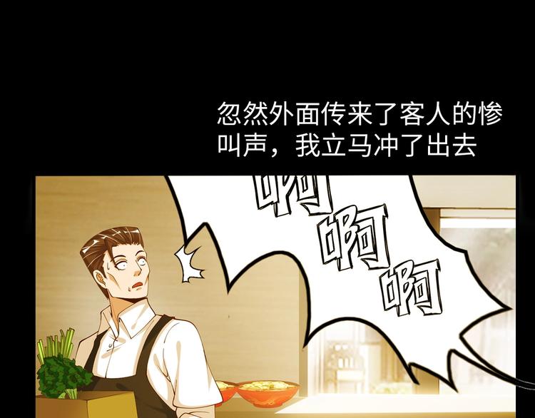 第18话 她的十二连射17