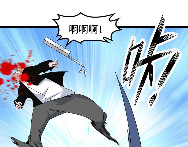第176话 交易失败69