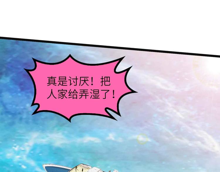 190话 深海逆袭！57