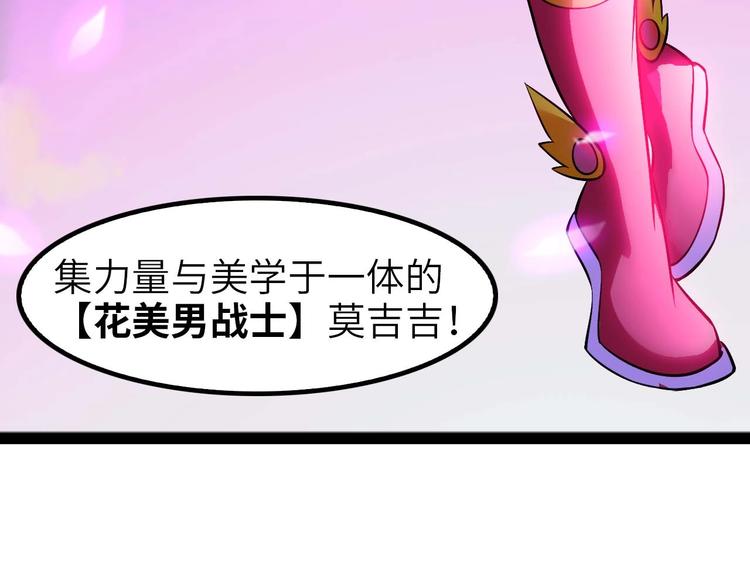 第61话 少女心模式50