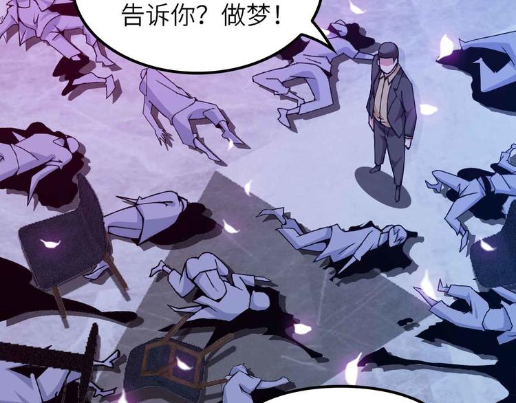 第177话 财色皆空71