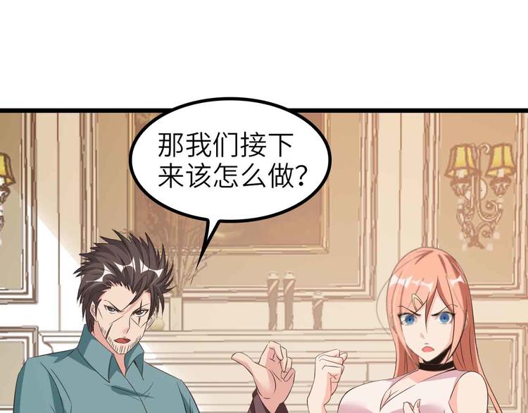 第117话 真正的身份！58
