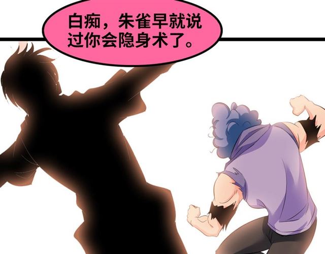 第103话 史上最艰难的困境！83