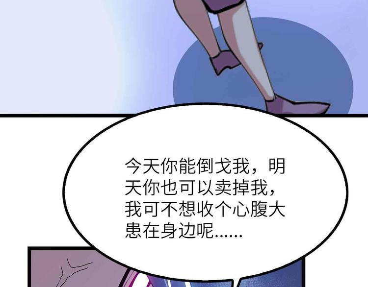 第202话 终究是错付了69
