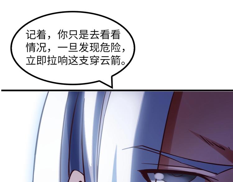 第13话 最正宗的KTV按摩29