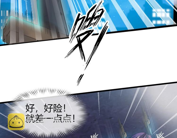第31话 生米煮成熟饭51