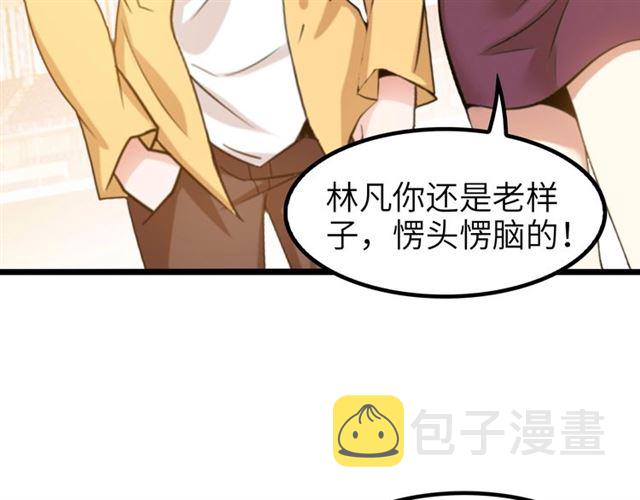 第80话 比赛开始！24