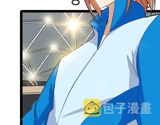 第111话 电竞大赛开始！31